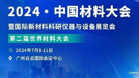 手感冰凉！杰伦-布朗半场13中4三分4中1仅拿到9分